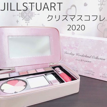 JILLSTUART 2020ダズリングワンダーランドコレクション