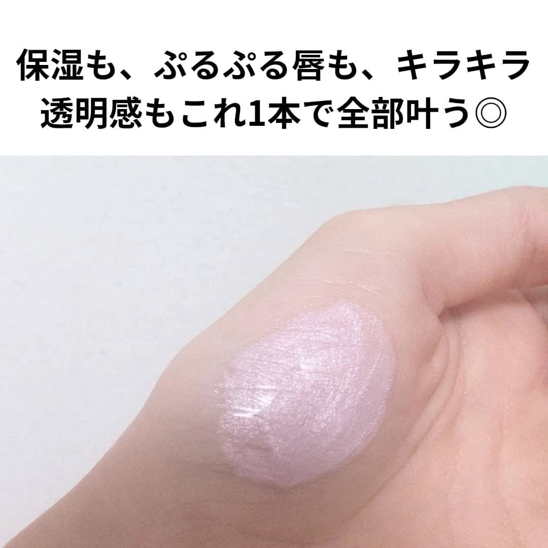 ベル┃フォロバ100┃大人女子のプチプラコスメ on LIPS 「ラメラメリップ美容液/こんばんは🌙@bell_cosmerev..」(4枚目)