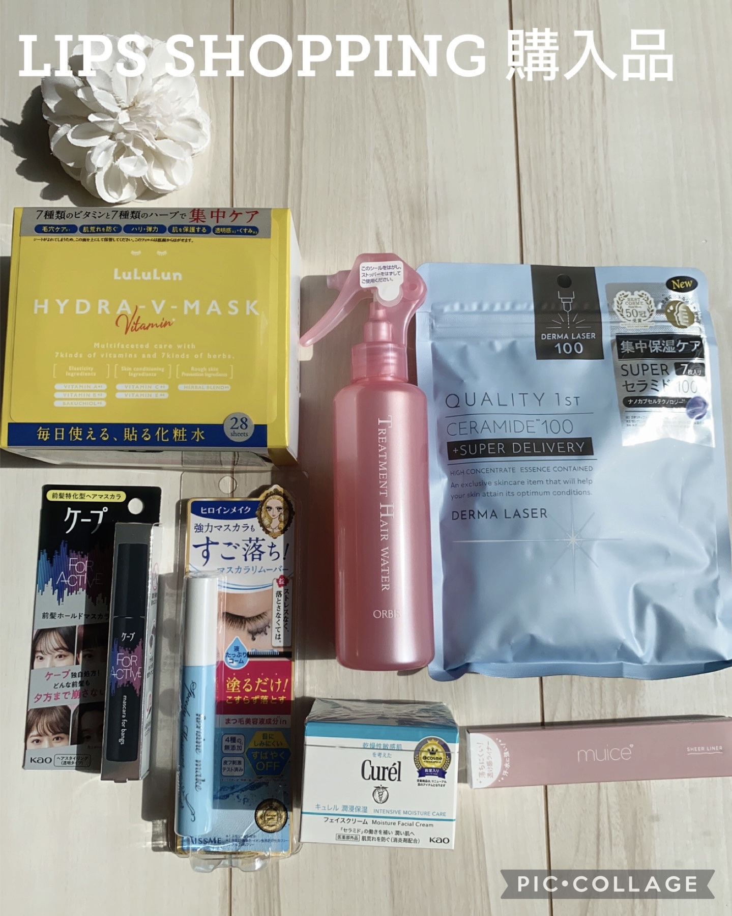 トリートメントヘアウォーター/オルビス/アウトバストリートメントを使ったクチコミ（1枚目）