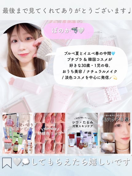 okhee 白玉ファンデーションブラシ/SOOA DOR/メイクブラシを使ったクチコミ(9枚目)