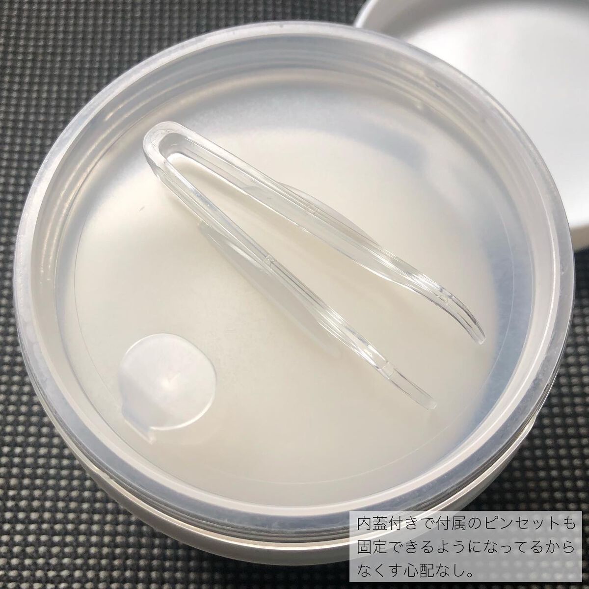 テルムレクリアパッド/STEAMBASE/トナーパッドを使ったクチコミ（2枚目）