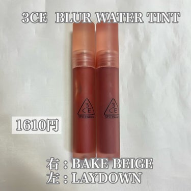 3CE BLUR WATER TINT/3CE/口紅を使ったクチコミ（2枚目）