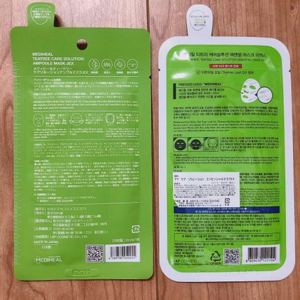 ℳ. ◡̈⃝︎⋆︎* on LIPS 「『何これすごいね💗』今更ながら使ってみました『MEDIHEAI..」(2枚目)