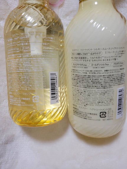 シャンプー シルキースムース/トリートメント シルキースムース /S FREE/市販シャンプーを使ったクチコミ(1枚目)