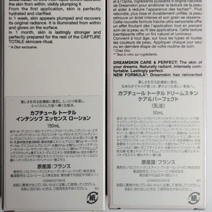 カプチュール トータル ドリームスキン ケア&パーフェクト/Dior/乳液を使ったクチコミ(4枚目)