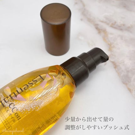 CCオイル/エッセンシャル/ヘアオイルを使ったクチコミ(3枚目)