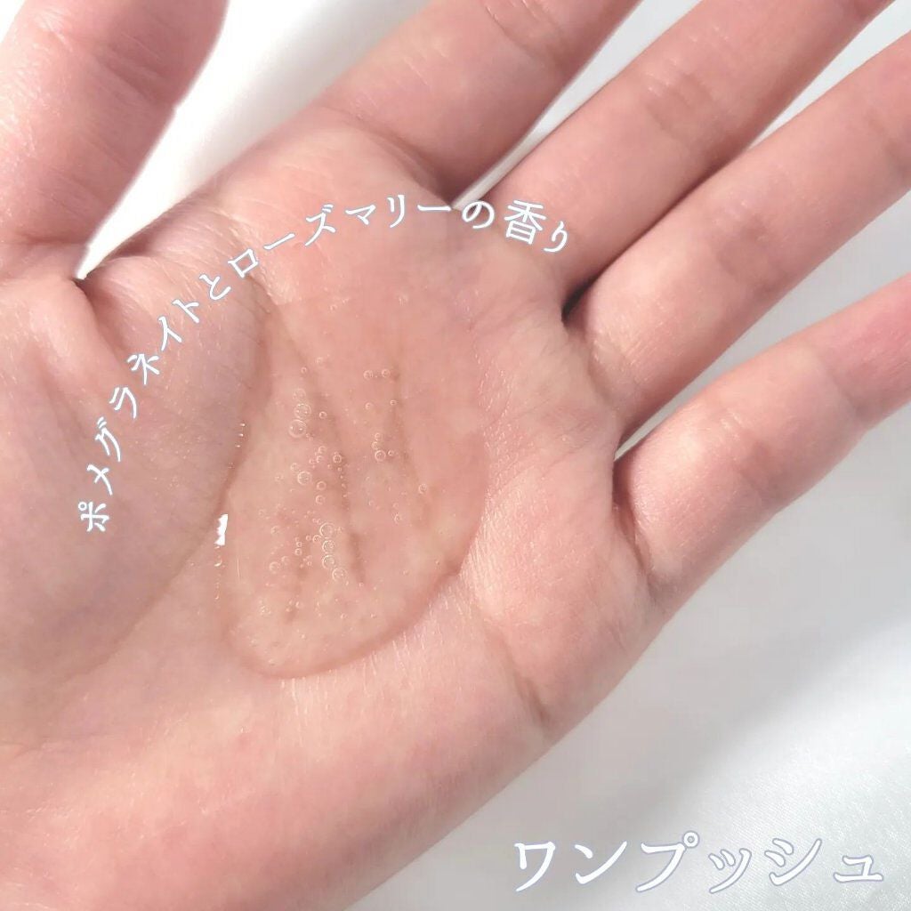 ボタニカルボディーソープ(クリアクレンズ)/BOTANIST/ボディソープを使ったクチコミ(4枚目)