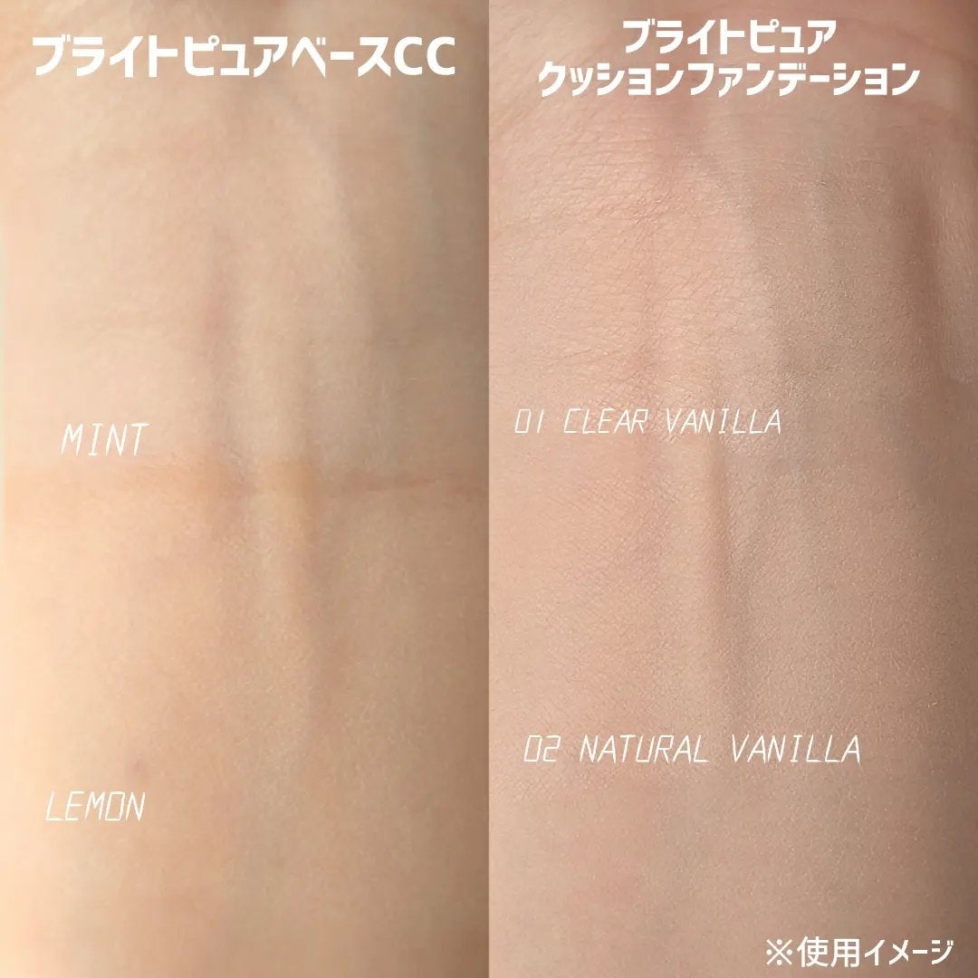 ブライトピュアベースCC/CandyDoll/CCクリームを使ったクチコミ(3枚目)