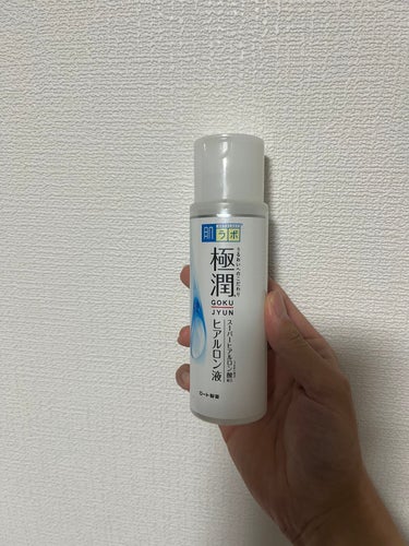 肌ラボ 極潤ヒアルロン液（ハダラボモイスト化粧水d）のクチコミ「【使った商品】肌ラボ 極潤ヒアルロン液 ハダラボモイスト化粧水d
【商品の特徴】とろみのある化.....」（1枚目）