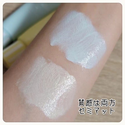 ブライトピュアベースCC/CandyDoll/CCクリームを使ったクチコミ(4枚目)