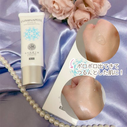 ルミナピール/北の快適工房/ハンドクリームを使ったクチコミ(3枚目)