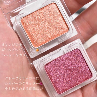 プレスド アイシャドー（レフィル） G ビビッドグレープ 168/shu uemura/パウダーアイシャドウを使ったクチコミ（2枚目）