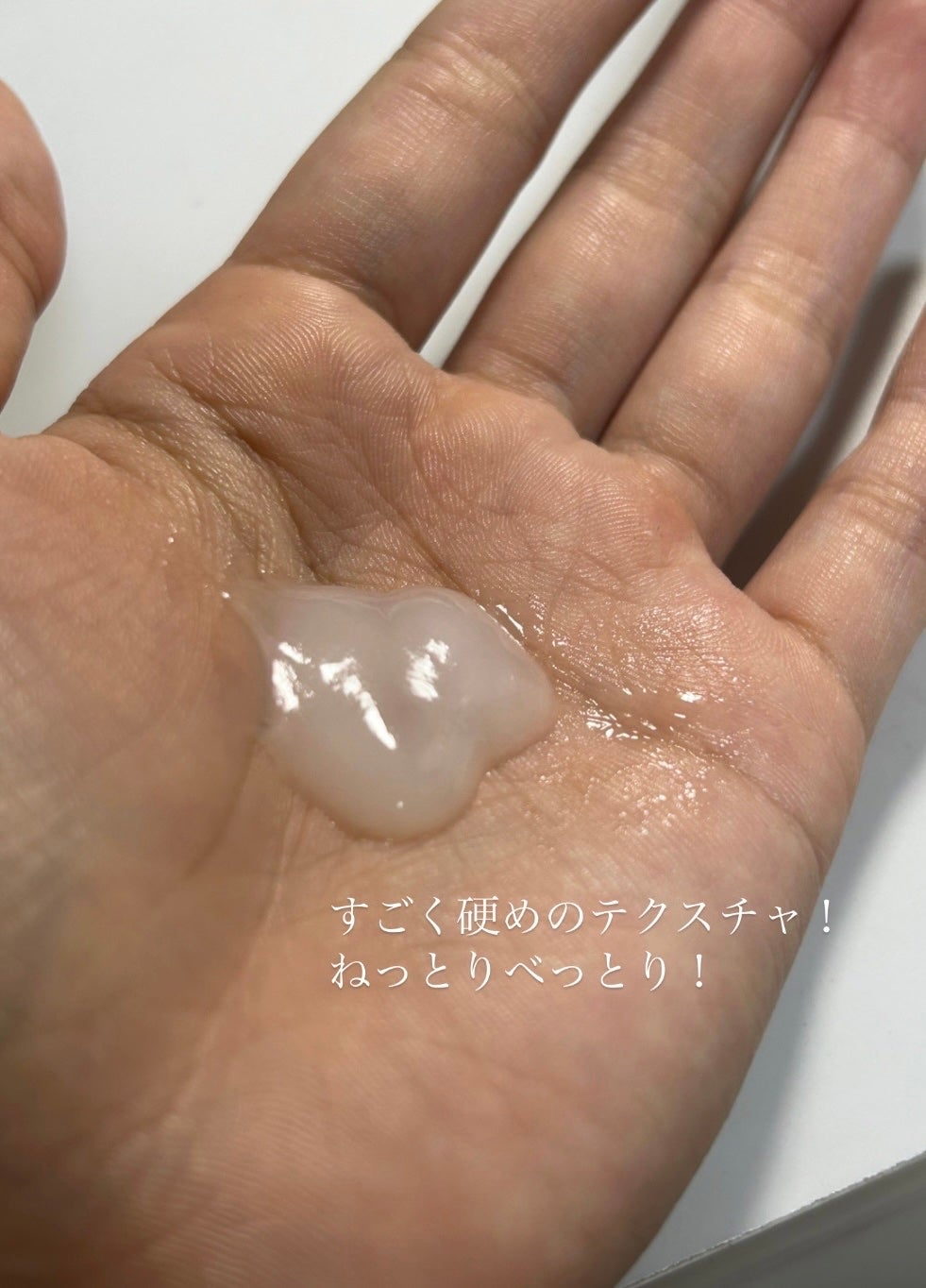 プロテインバーム B/moremo/アウトバストリートメントを使ったクチコミ(2枚目)