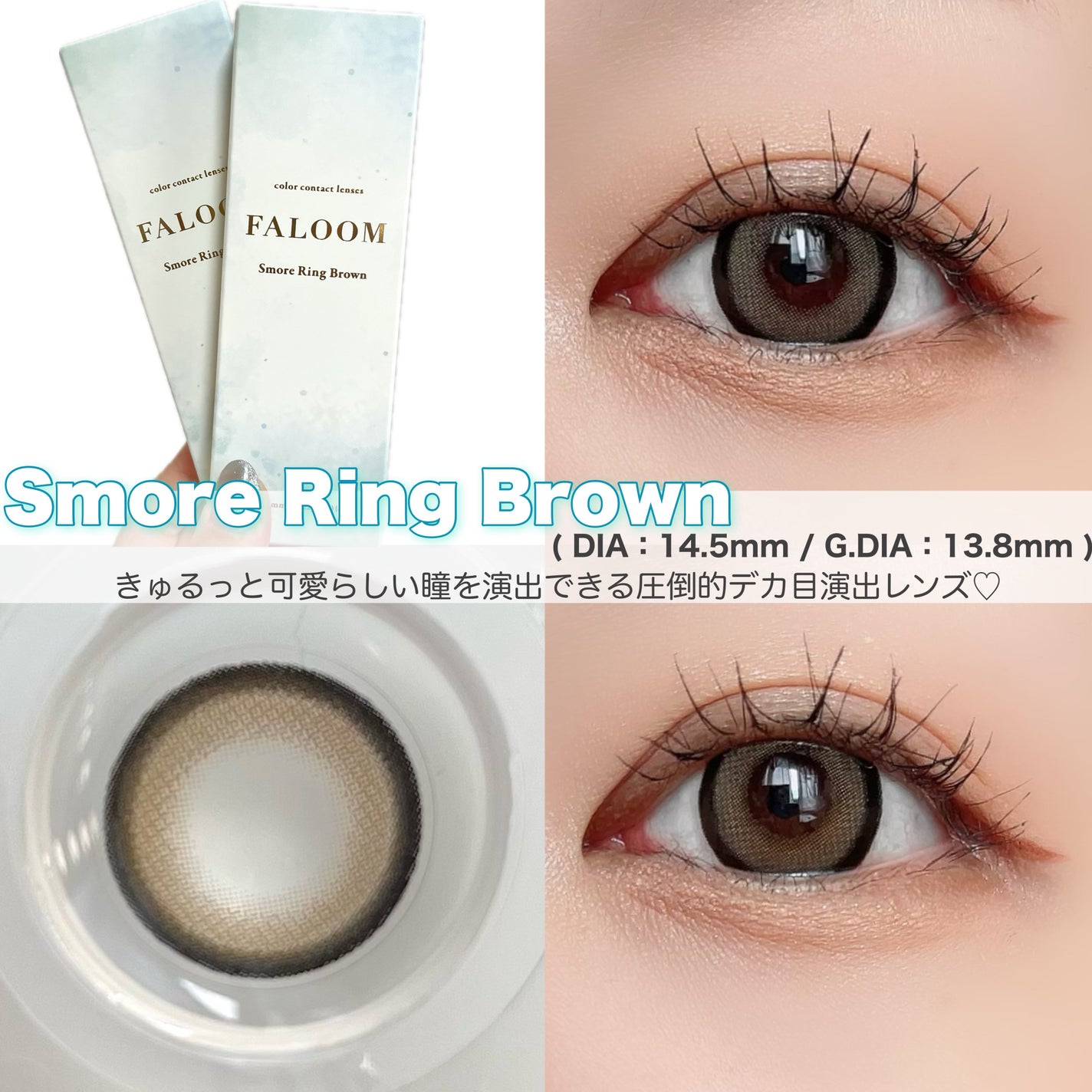 FALOOM 1DAY/FALOOM/ワンデー(1DAY)カラコンを使ったクチコミ(5枚目)
