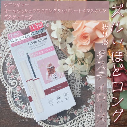 ãªãŒã«ã©ãã·ã¥ ãã¹ã¯ ãã³ã°ïŒã»ãã¬ãŒãïŒãã¹ã«ã©ïŒ/ã©ãã»ã©ã€ããŒ/ãã¹ã«ã©ã䜿ã£ãã¯ãã³ãïŒ1æç®ïŒ