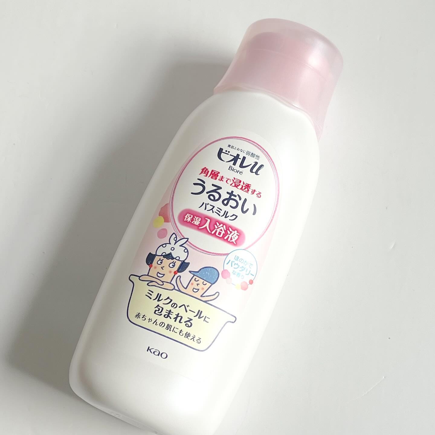 角層まで浸透する うるおいバスミルク ほのかでパウダリーな香り/ビオレu/保湿系入浴剤を使ったクチコミ（1枚目）