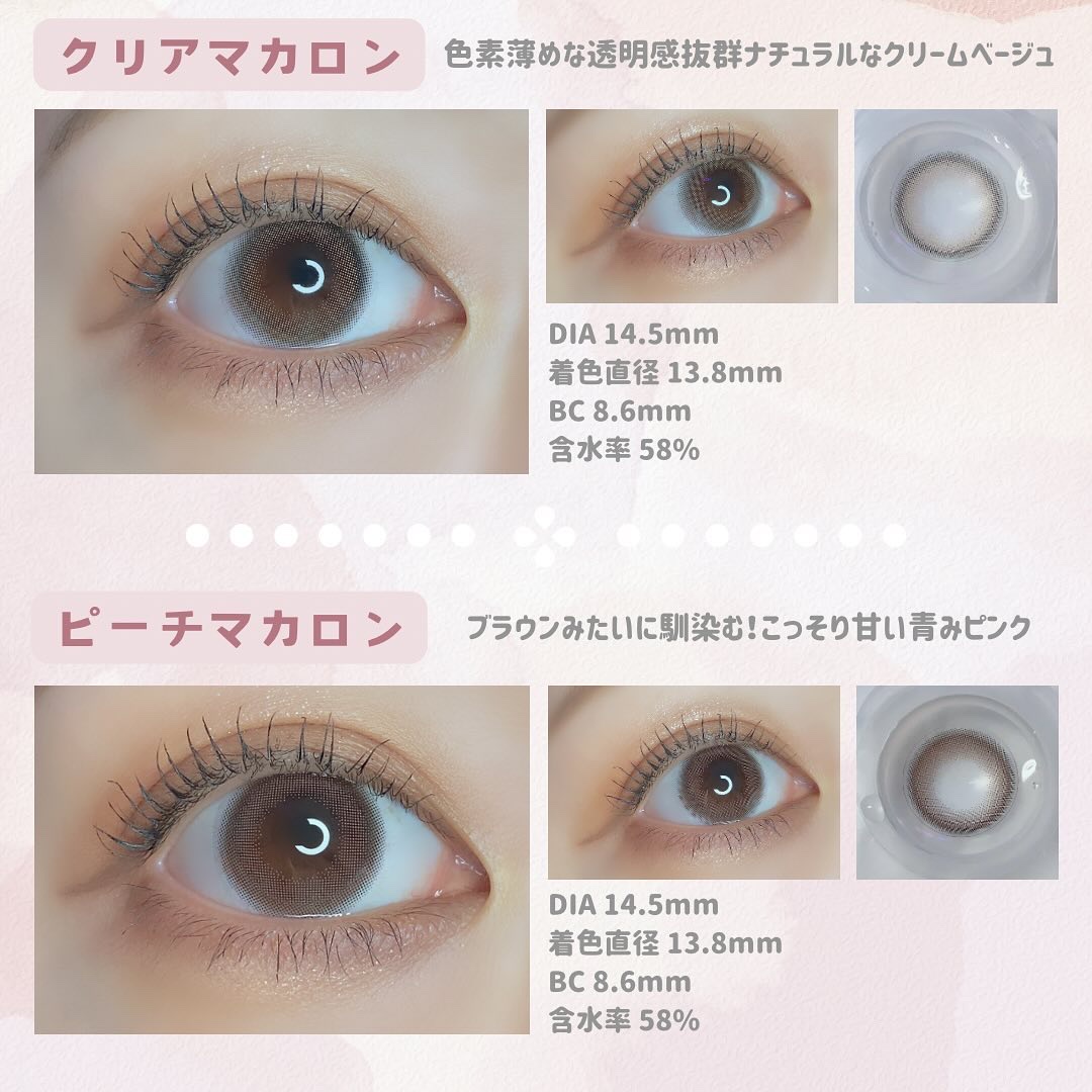 ラルムメルティシリーズ マンスリー/LARME/１ヶ月（１MONTH）カラコンを使ったクチコミ（2枚目）