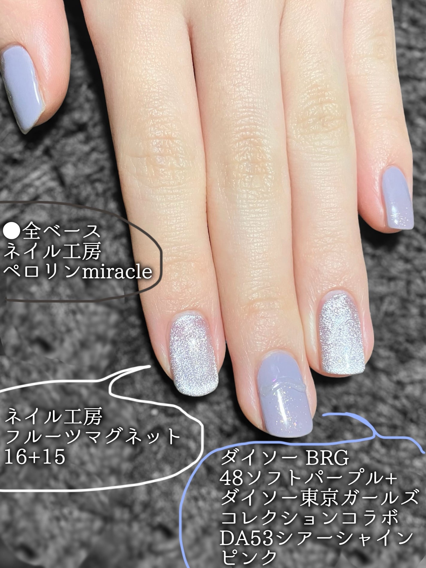 ジェルネイル/セリア/ジェルネイルを使ったクチコミ(2枚目)