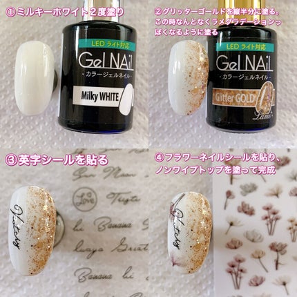 ジェルネイル(ライト対応)/セリア/ジェルネイルを使ったクチコミ(2枚目)