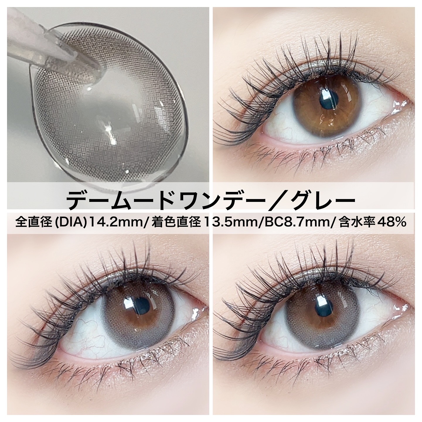 ピュアリティーシャインワンデー(PURITYSHINE 1day)/OLOLA/ワンデー（１DAY）カラコンを使ったクチコミ（2枚目）