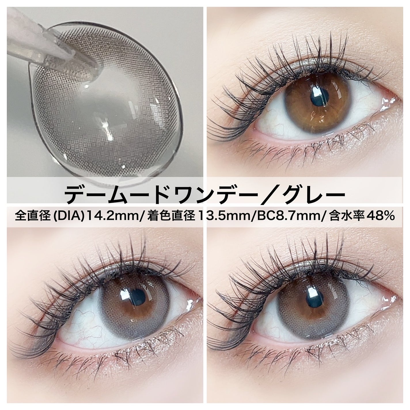 ピュアリティーシャインワンデー(PURITYSHINE 1day)/OLOLA/ワンデー(1DAY)カラコンを使ったクチコミ(2枚目)