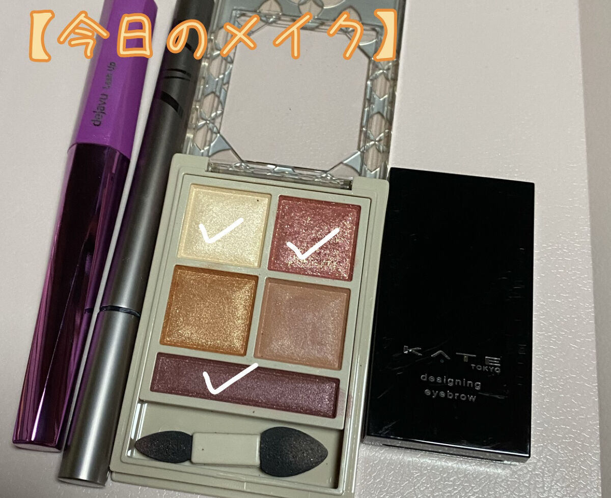 ケイト デザイニングアイブロウ3D/KATE/パウダーアイブロウを使ったクチコミ（1枚目）