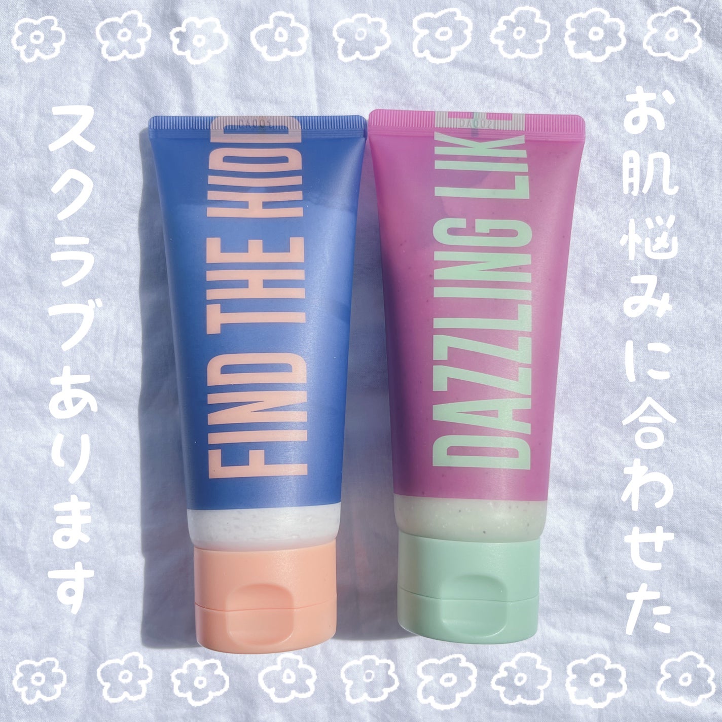 ボディスクラブ(パーライト×ソルト)/DearDoer/ボディスクラブを使ったクチコミ(1枚目)