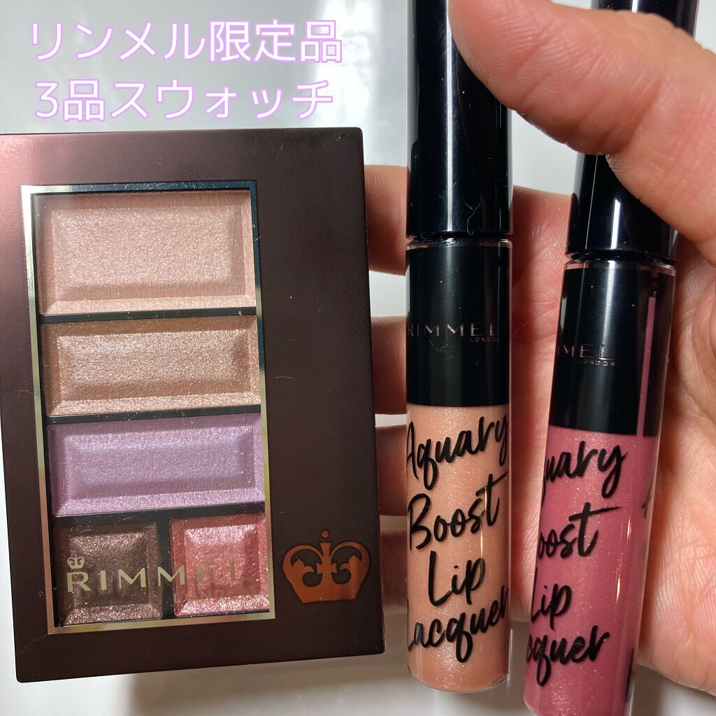 ショコラスウィート アイズ/リンメル ロンドン/アイシャドウパレットを使ったクチコミ(1枚目)