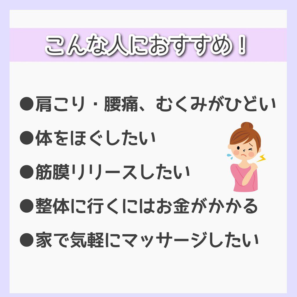 筋膜リリースガン/KLK/マッサージガンを使ったクチコミ（2枚目）