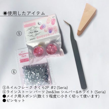 ネイルファンデーション/パラドゥ/マニキュアを使ったクチコミ(5枚目)