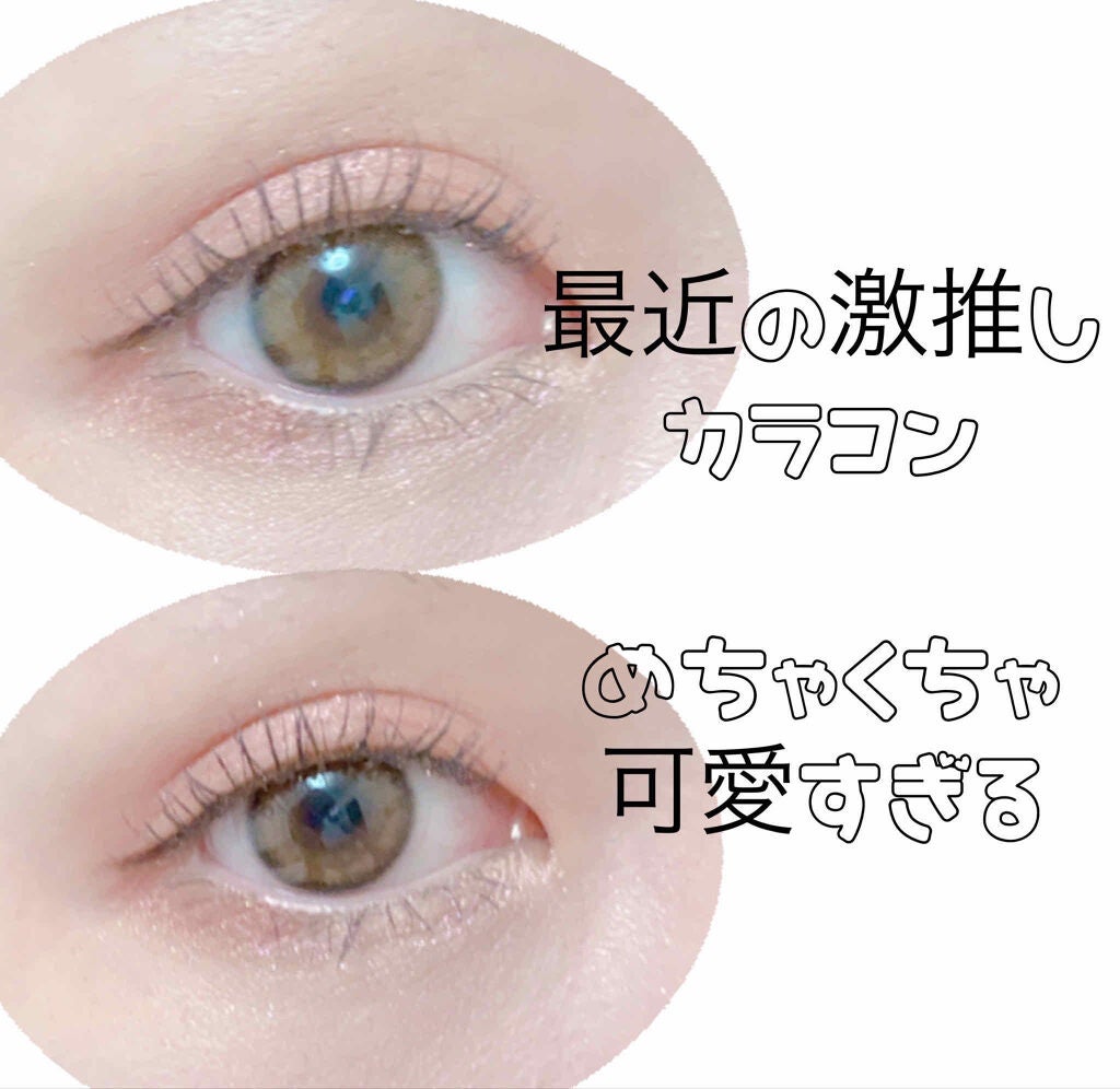 ViVi Ring 1day/OLENS/ワンデー(1DAY)カラコンを使ったクチコミ(1枚目)