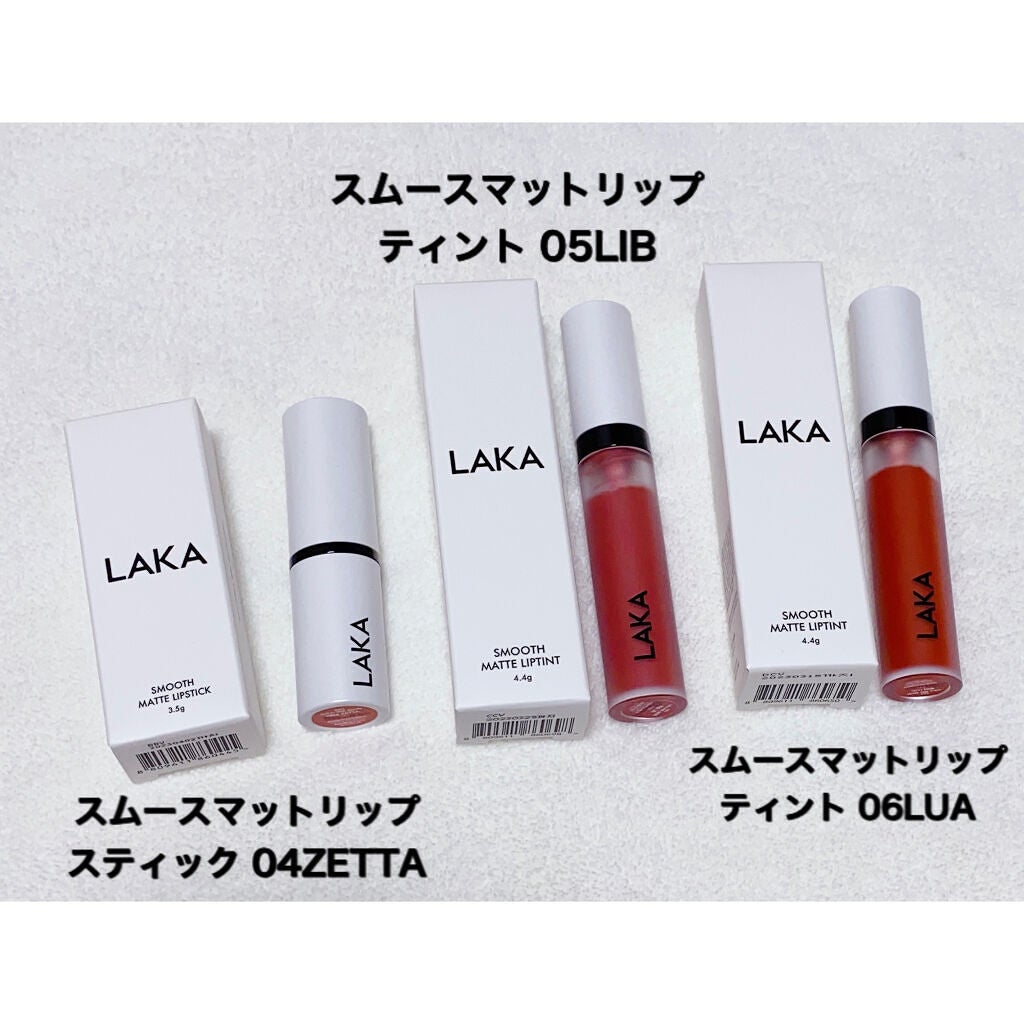 スムースマットリップスティック/Laka/口紅を使ったクチコミ(2枚目)