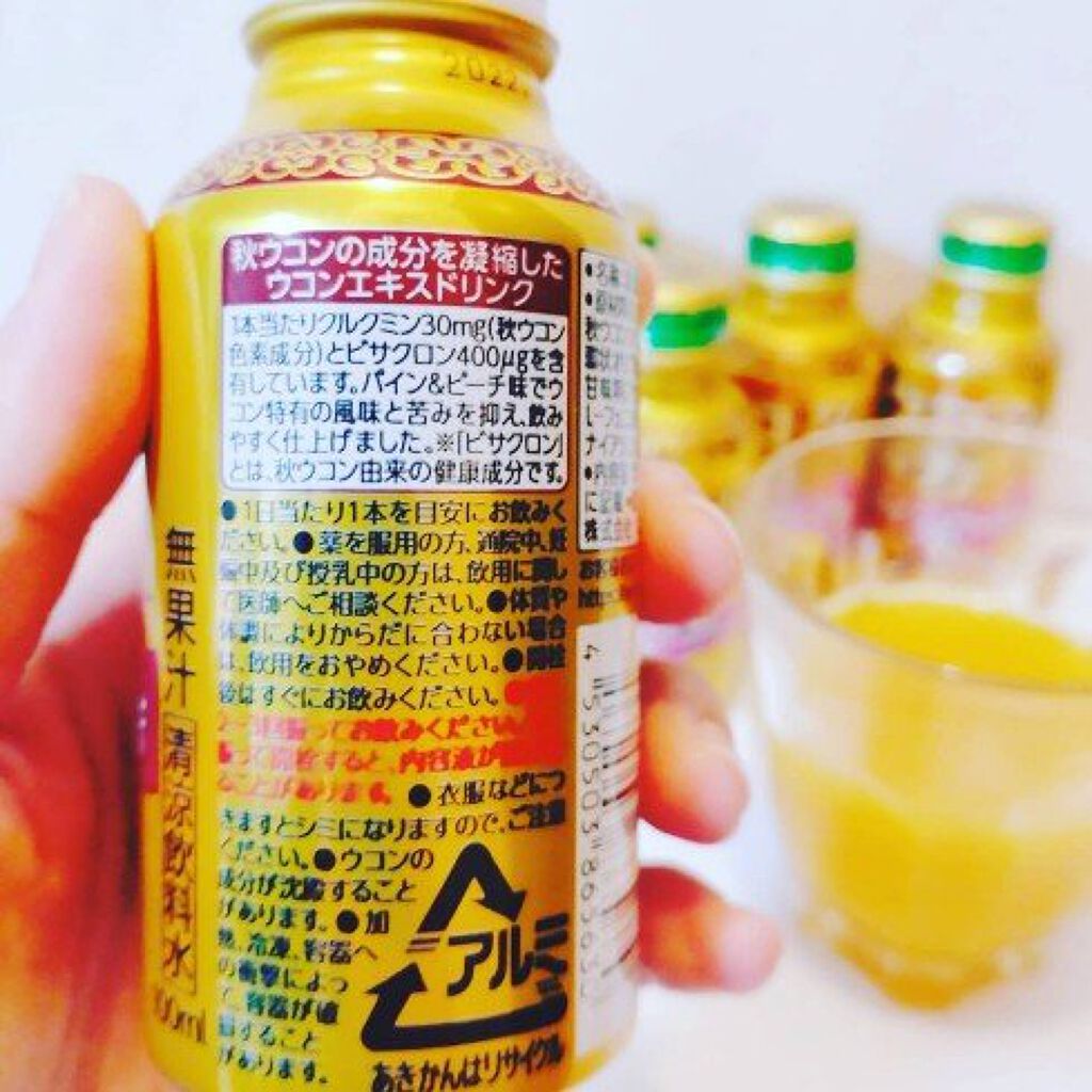 ウコンの力/ハウスウェルネスフーズ/栄養ドリンクを使ったクチコミ（3枚目）