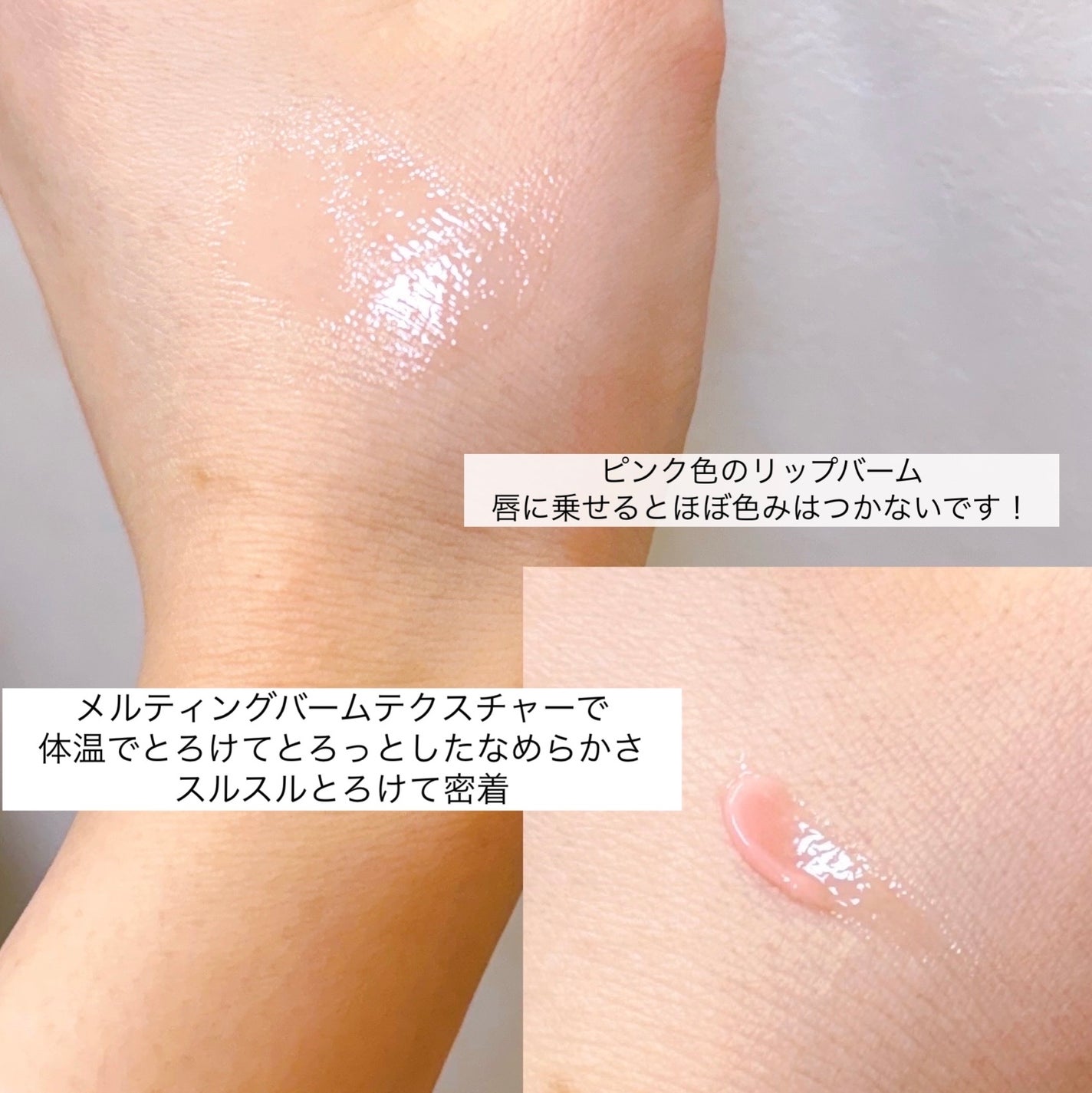 リップスリーピングマスク/LANEIGE/リップバームを使ったクチコミ(3枚目)