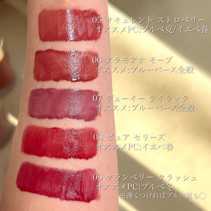 RMK リクイド リップカラー/RMK/口紅を使ったクチコミ(4枚目)