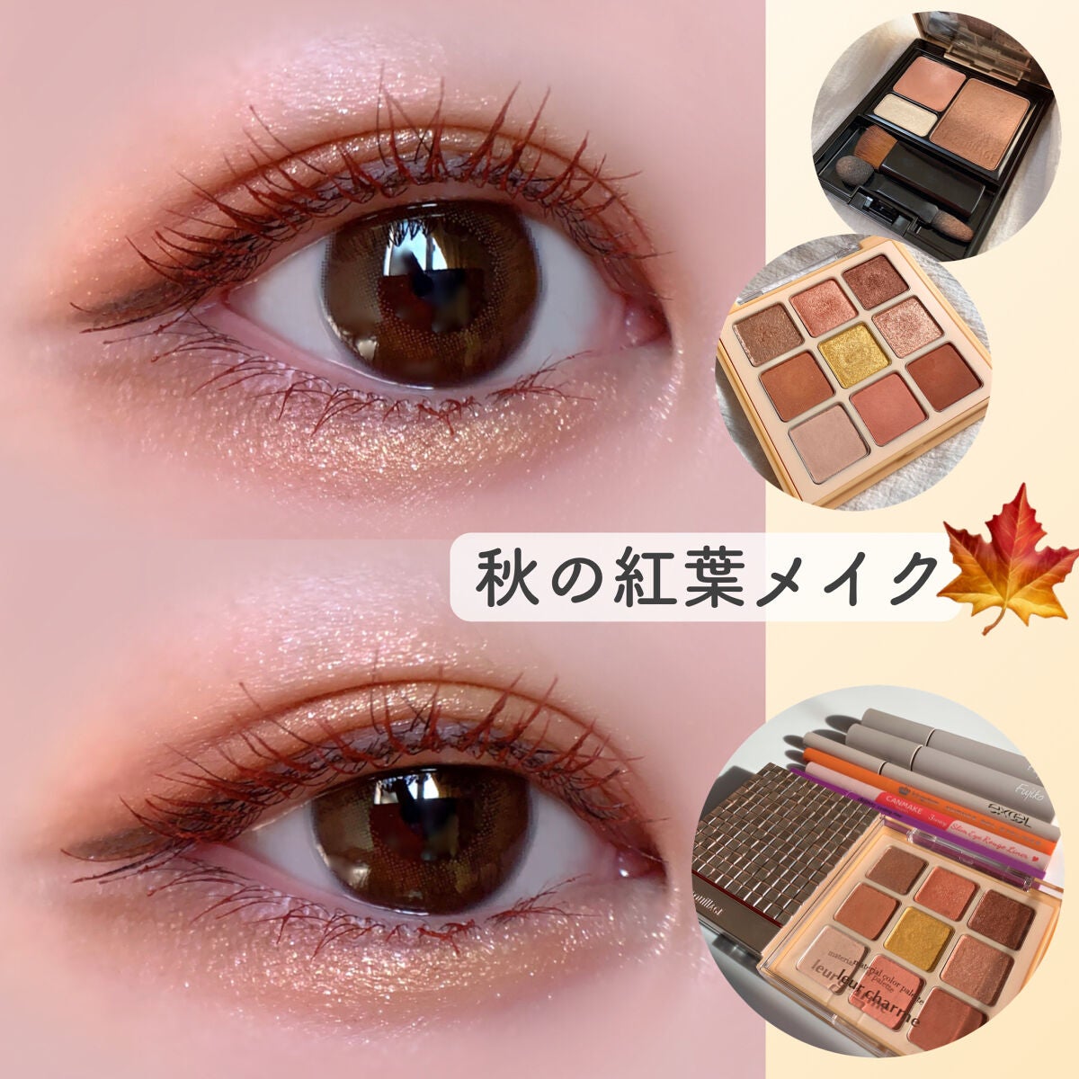 ドラマティックスタイリングアイズS/マキアージュ/アイシャドウパレットを使ったクチコミ(1枚目)