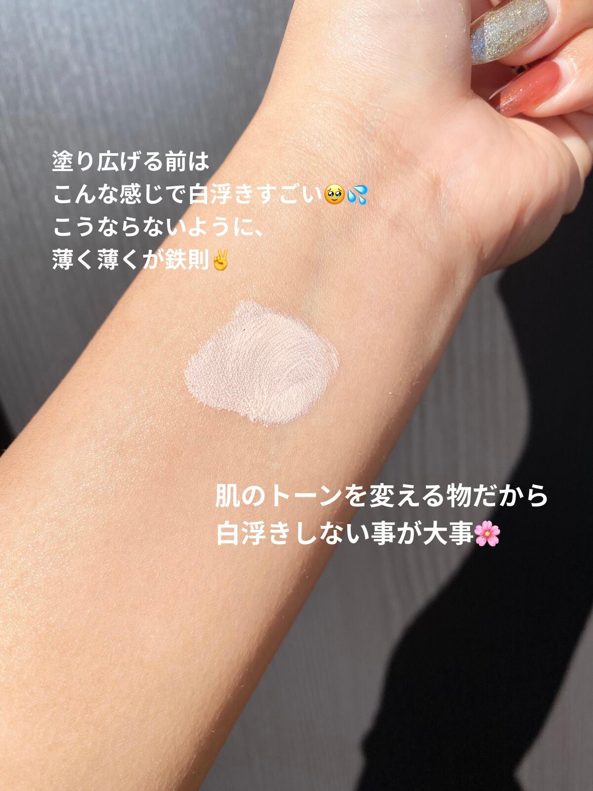 ウォンジョンヨ トーンアップベース/Wonjungyo/化粧下地を使ったクチコミ(4枚目)