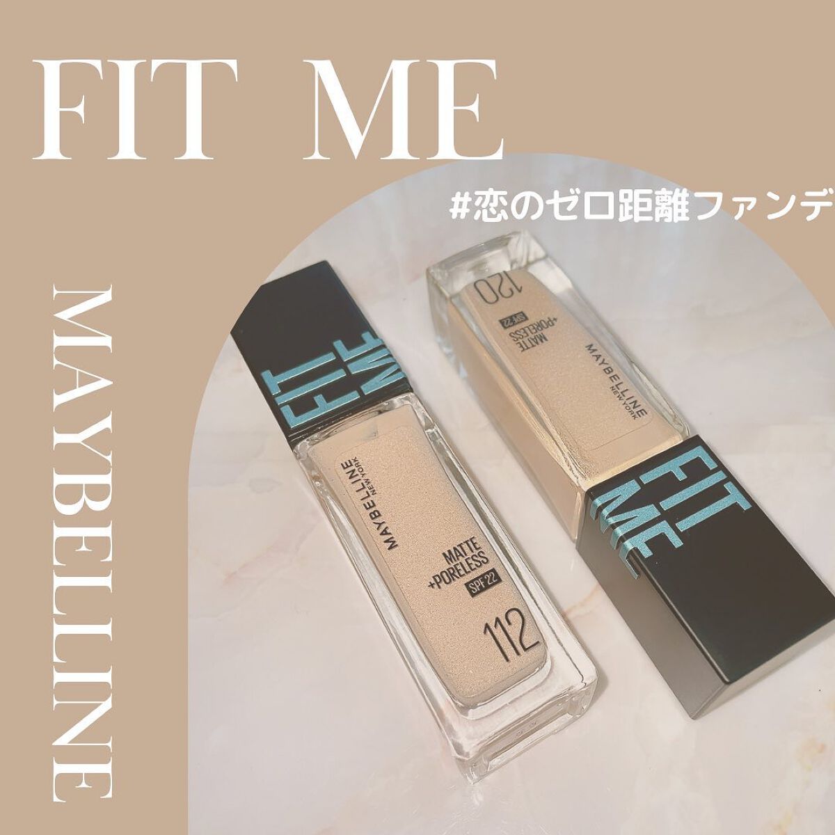 フィットミー リキッドファンデーション R/MAYBELLINE NEW YORK/リキッドファンデーションを使ったクチコミ（1枚目）