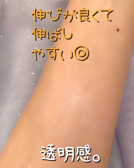 UVウルトラフィットベースN/CEZANNE/化粧下地を使ったクチコミ(3枚目)