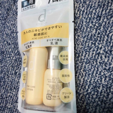 スギ薬局購入品！
･見た瞬間買ってしまった( *¯ ꒳¯*)✨
紅茶のシャンプーのお試し！良かったら買おう！紅茶大好き✨♡
･dプログラムのお試し！良かったら買いたいね！

Seriaで前から気になって