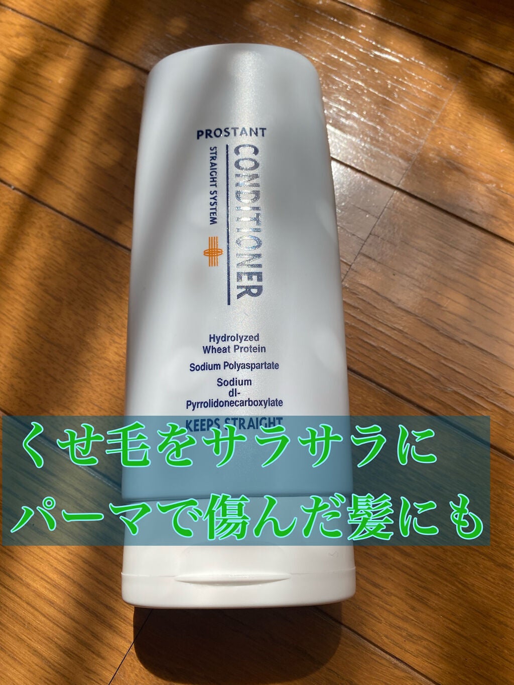 ããðâ⬠on LIPS ãä»å玹ä»ãããã®ã¯äžéè£œè¬æ ªåŒäŒç€Ÿãçºå£²ããŠããããã¹ã¿ã³ãã³..ãïŒ1æç®ïŒ