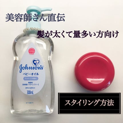 #ボリュームエアリーワックス/ルシードエル/ヘアワックス・クリームを使ったクチコミ(1枚目)