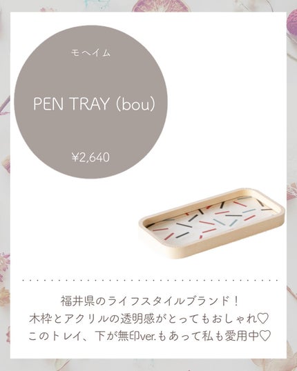 バスミルク ミニセット/WELEDA/その他キットセットを使ったクチコミ(8枚目)