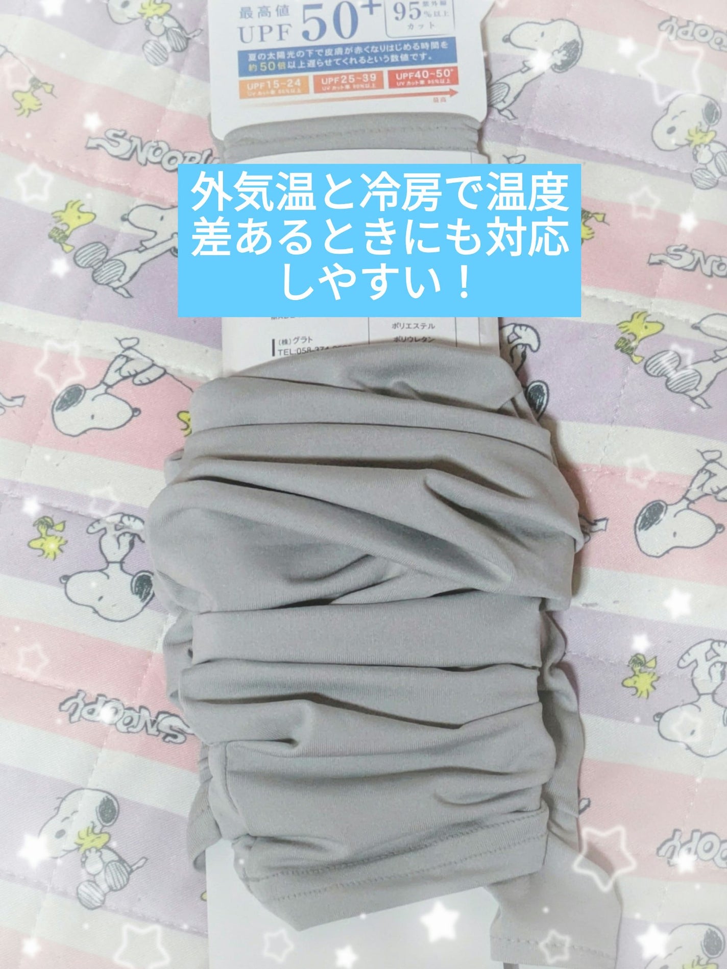 クールボディスプレー アイスティー/フェルナンダ/香水(その他)を使ったクチコミ(4枚目)