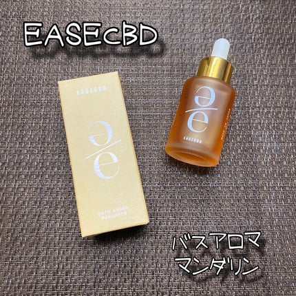 EASECBD BATH AROMA MANDARIN/EASECBD/保湿系入浴剤を使ったクチコミ(1枚目)