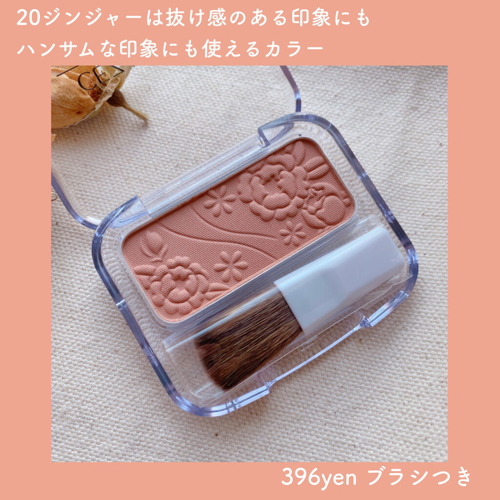 ナチュラル チークN/CEZANNE/パウダーチークを使ったクチコミ（2枚目）