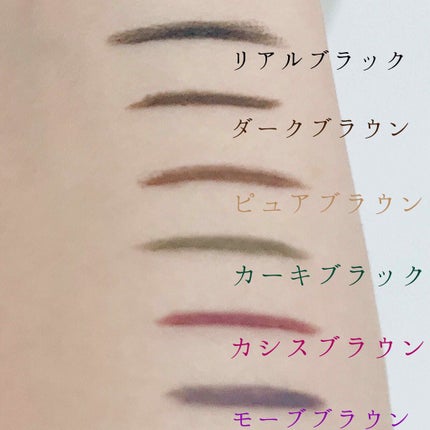 「密着アイライナー」クリームペンシル/デジャヴュ/ペンシルアイライナーを使ったクチコミ(2枚目)