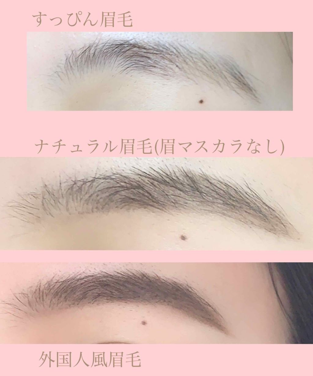 アイブロウ 三角芯D/DAISO/アイブロウペンシルを使ったクチコミ(4枚目)