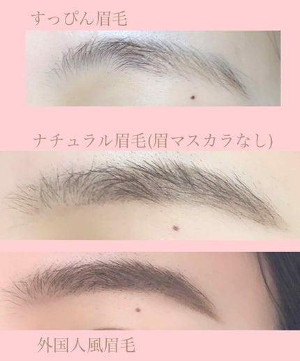 アイブロウ 三角芯D/DAISO/アイブロウペンシルを使ったクチコミ(4枚目)