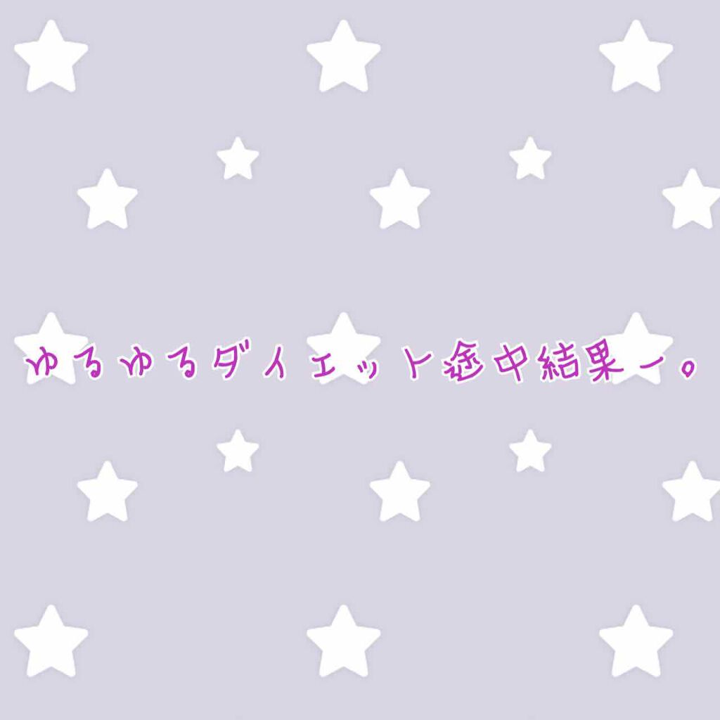 自己紹介/雑談/その他を使ったクチコミ（1枚目）